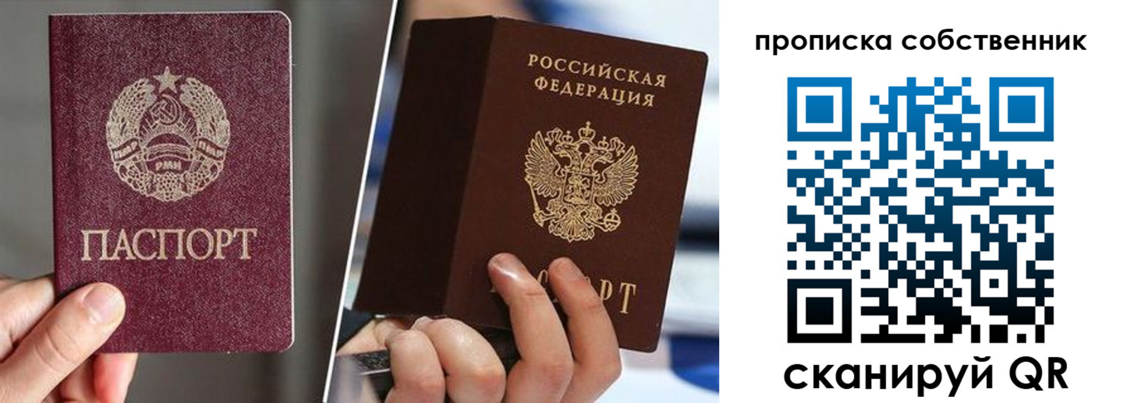 где прописаться в Мензелинске
